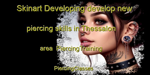 Skinart Developing develop new piercing skills in Thessalon area | PiercingTraining | PiercingClasses | SkinartTraining-Canada