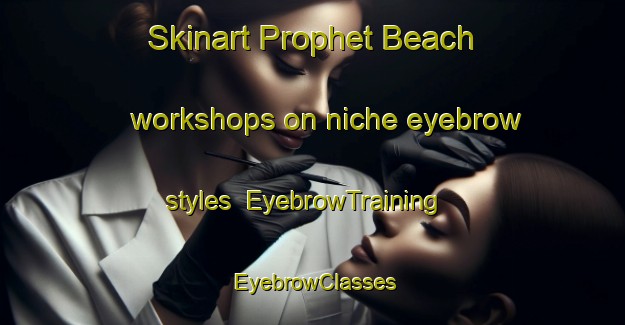 Skinart Prophet Beach workshops on niche eyebrow styles | EyebrowTraining | EyebrowClasses | SkinartTraining-Canada